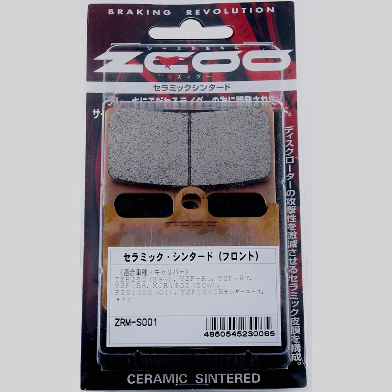 Zcoo Racing Brake Pads